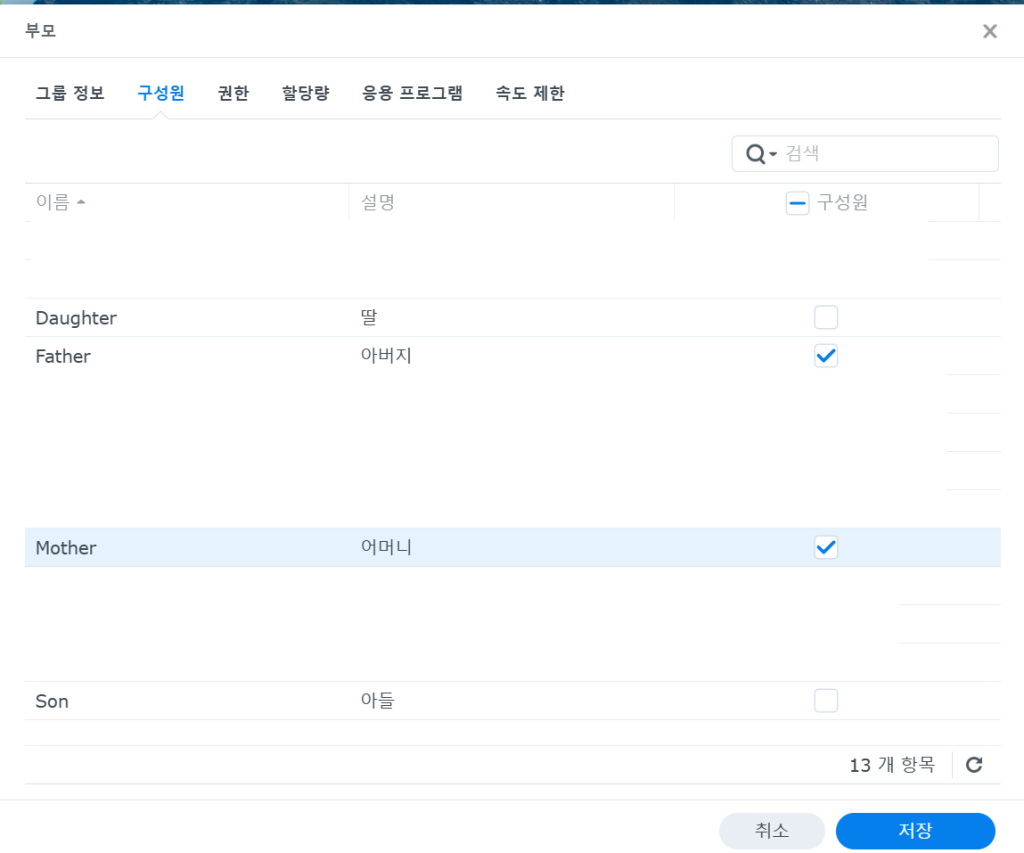 스크린샷 2025 01 19 233619