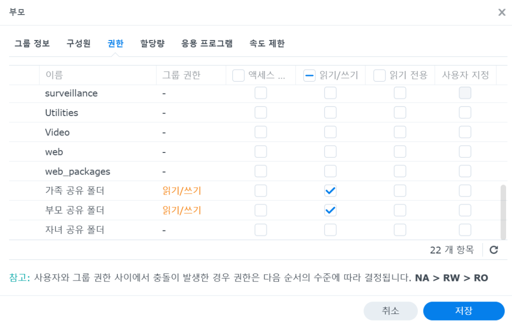 스크린샷 2025 01 19 235008