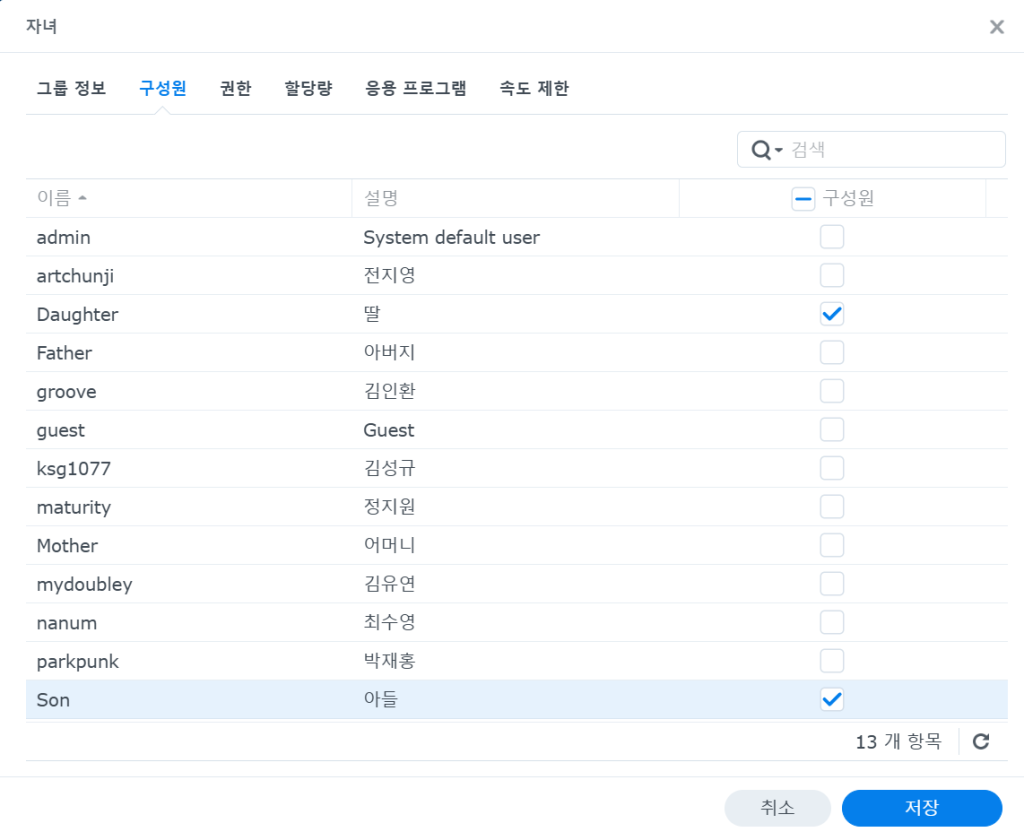 스크린샷 2025 01 19 235802