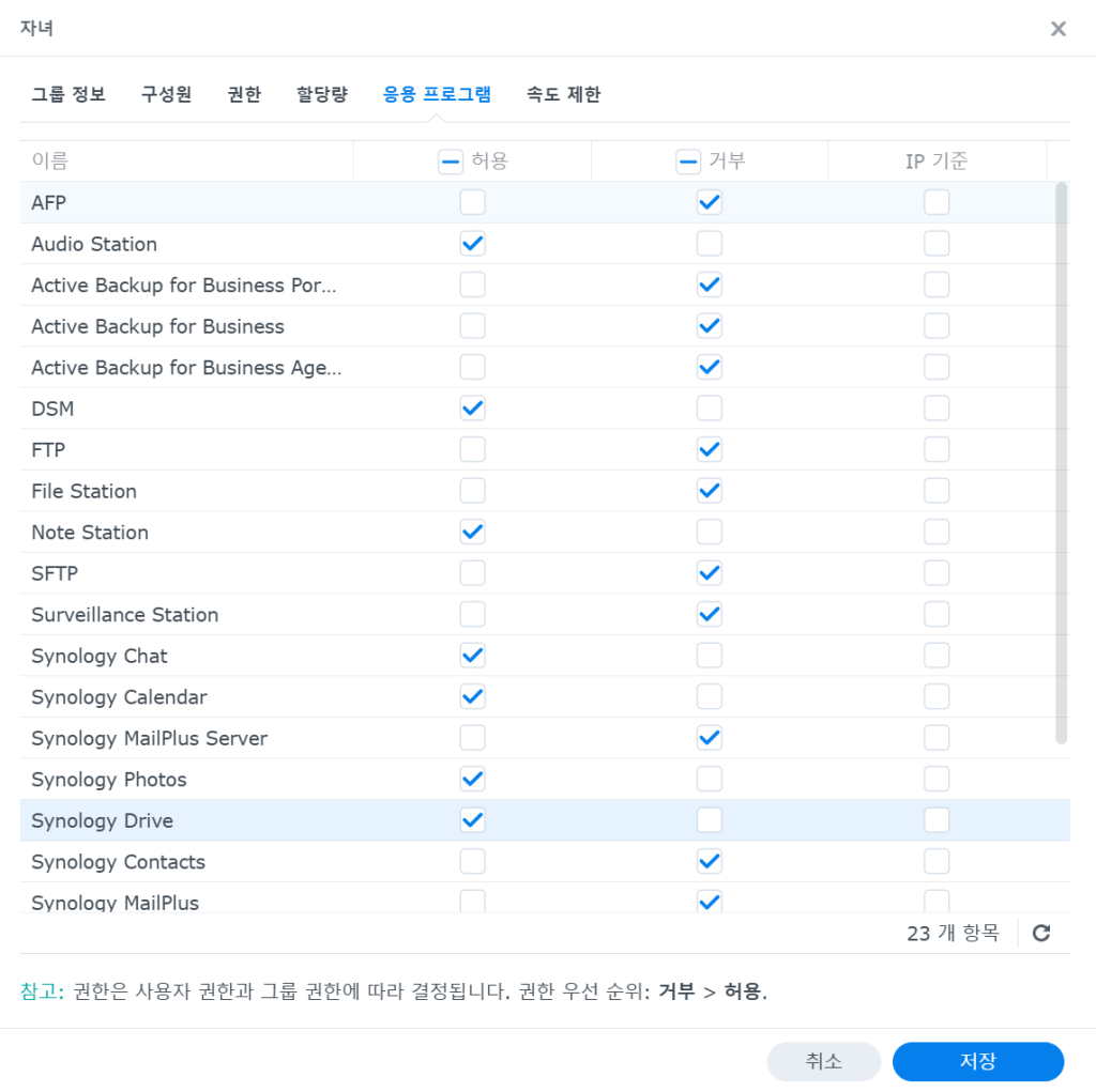 스크린샷 2025 01 19 235938