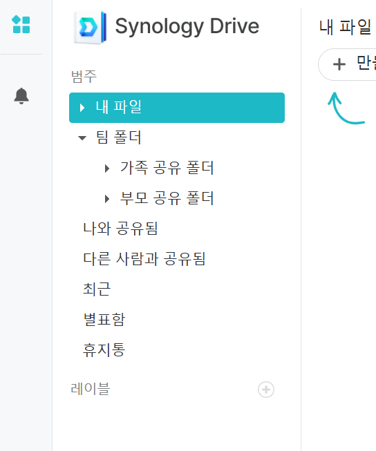 스크린샷 2025 01 20 001611