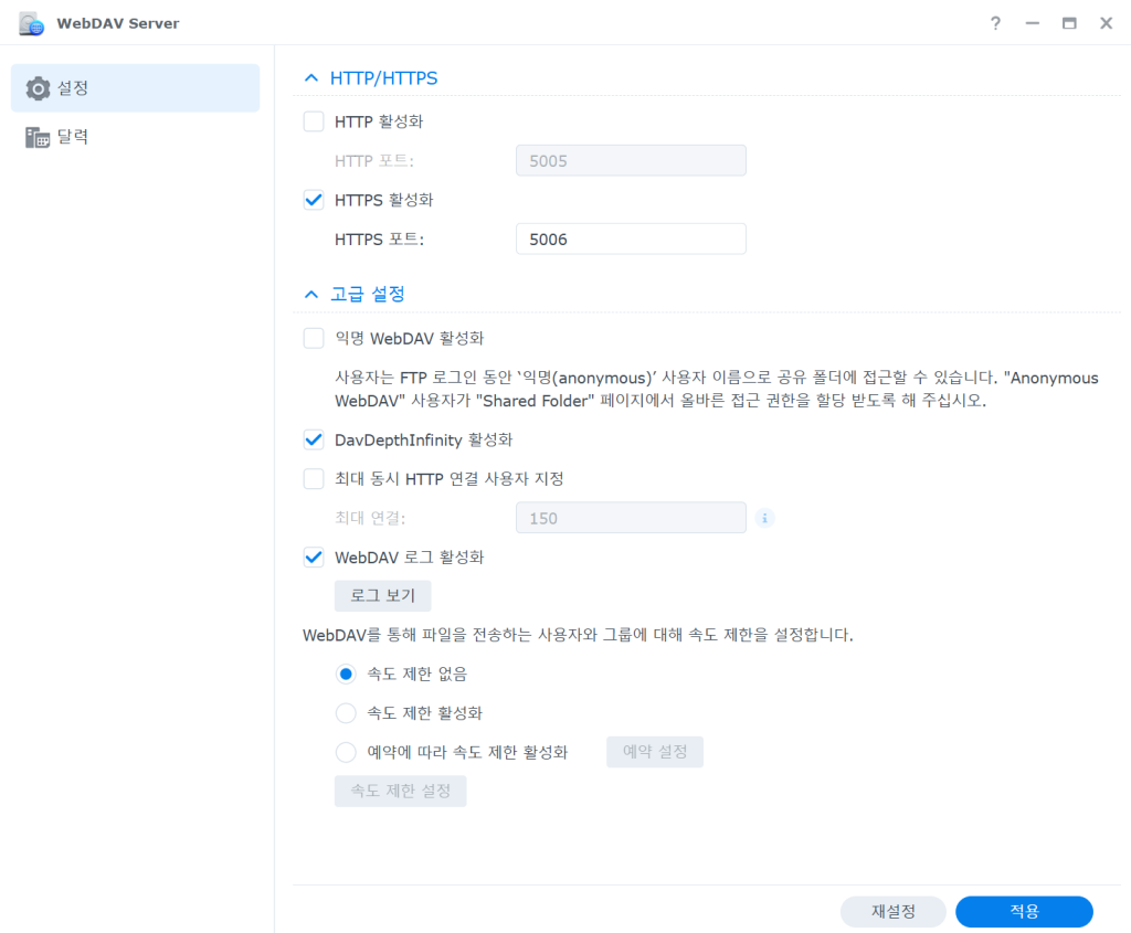 스크린샷 2025 01 20 004801
