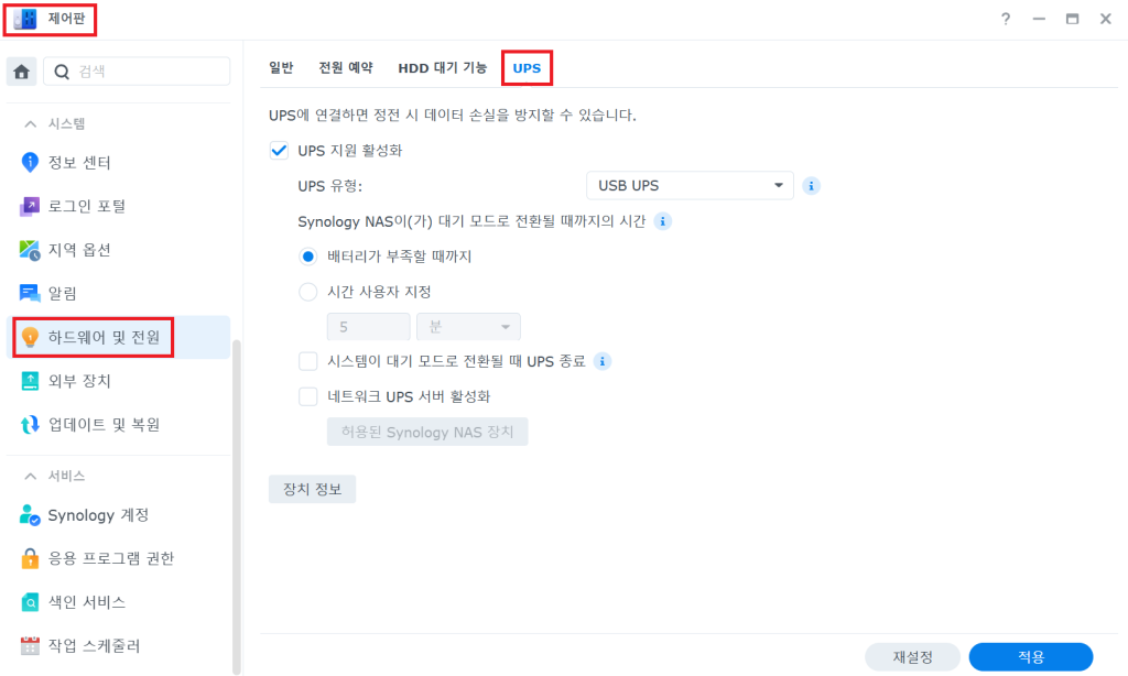 스크린샷 2025 01 20 134611