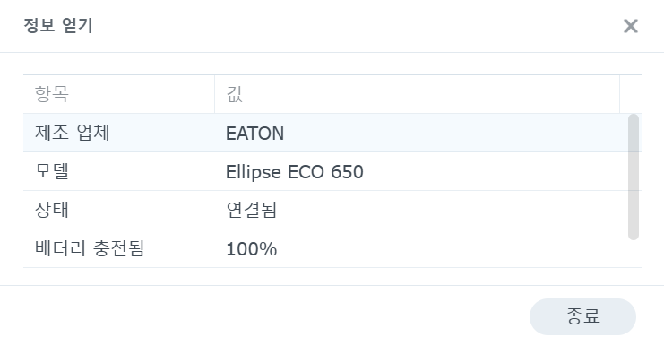 스크린샷 2025 01 20 134629