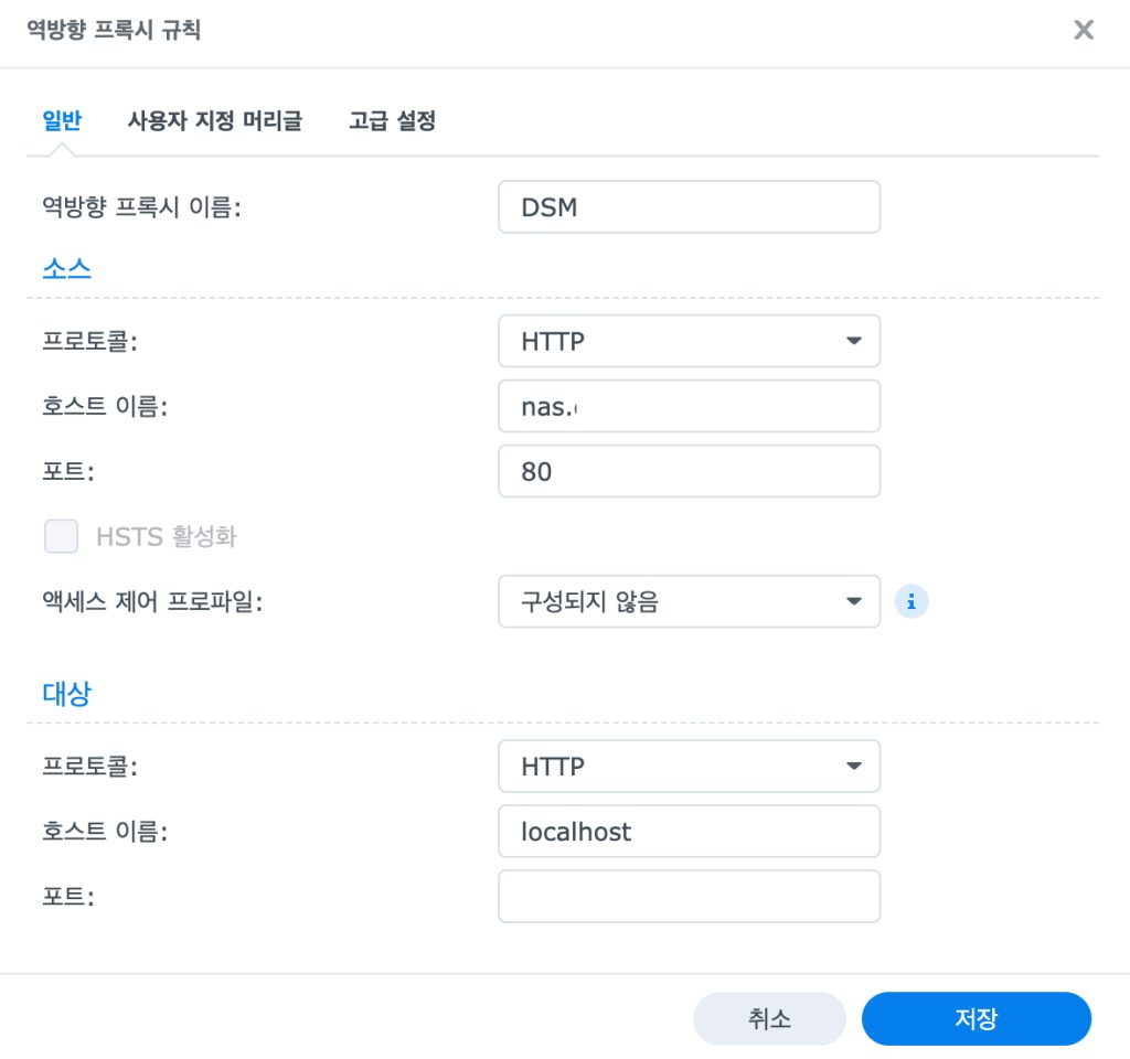 스크린샷 2025 01 20 18.03.50