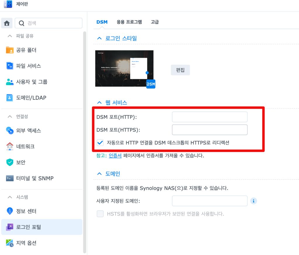 스크린샷 2025 01 20 18.04.11