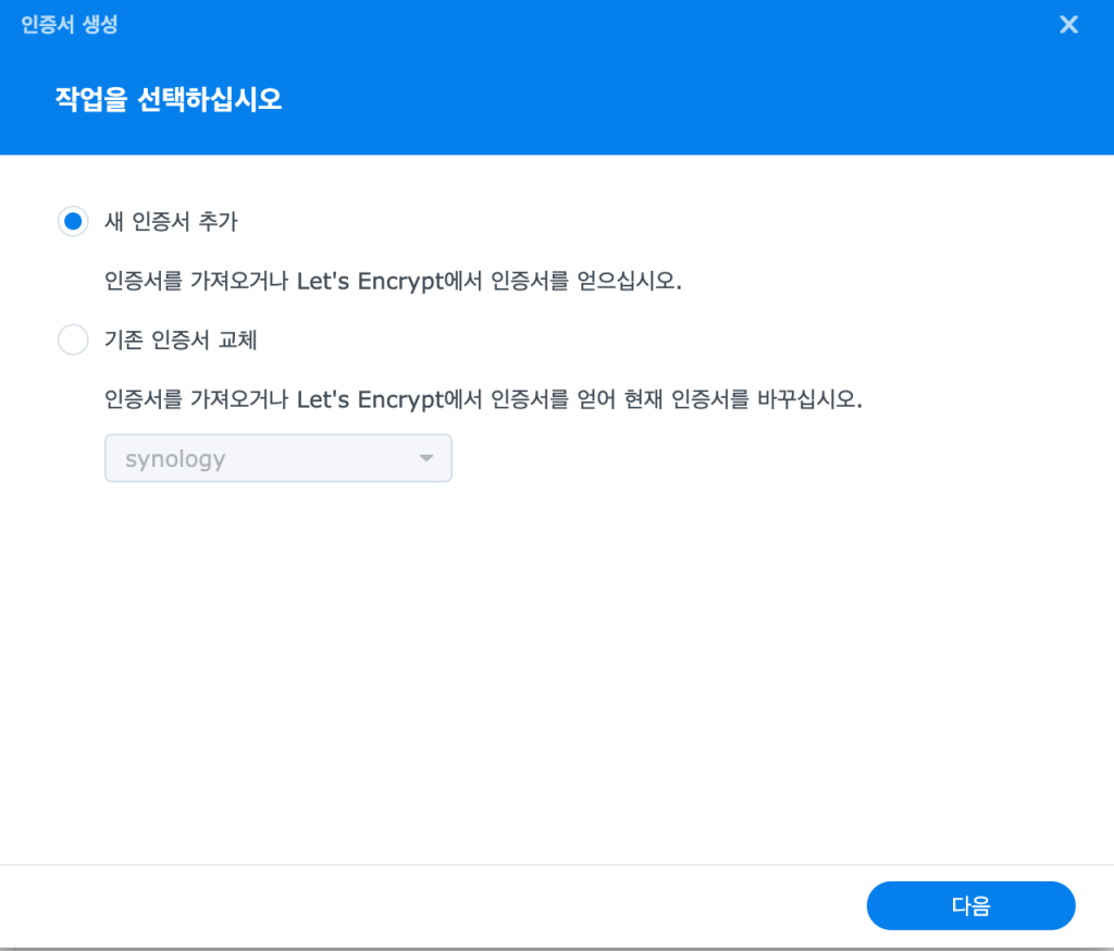 스크린샷 2025 01 20 18.32.07