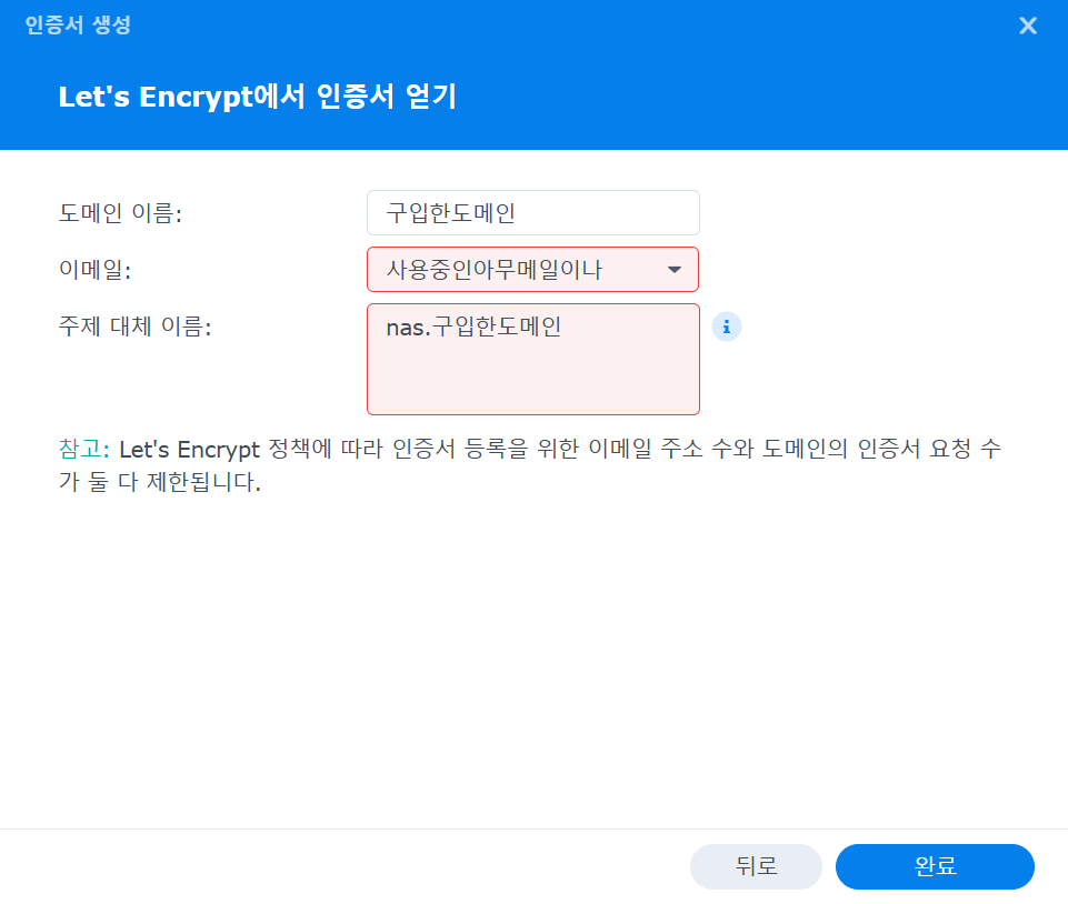 스크린샷 2025 01 20 201019