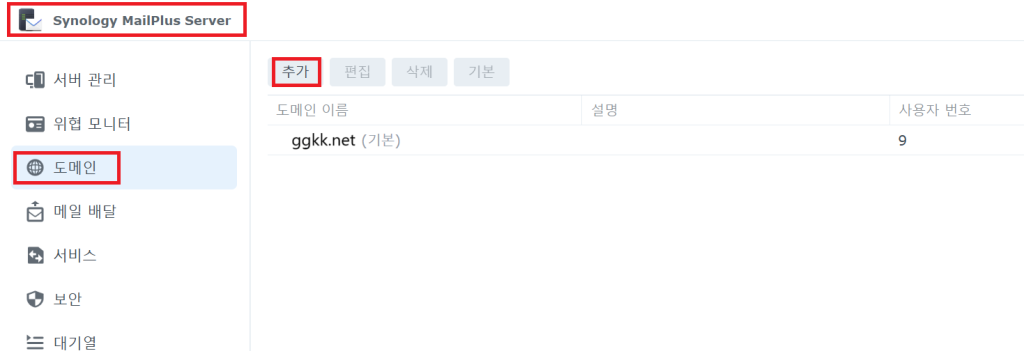 스크린샷 2025 01 21 004002