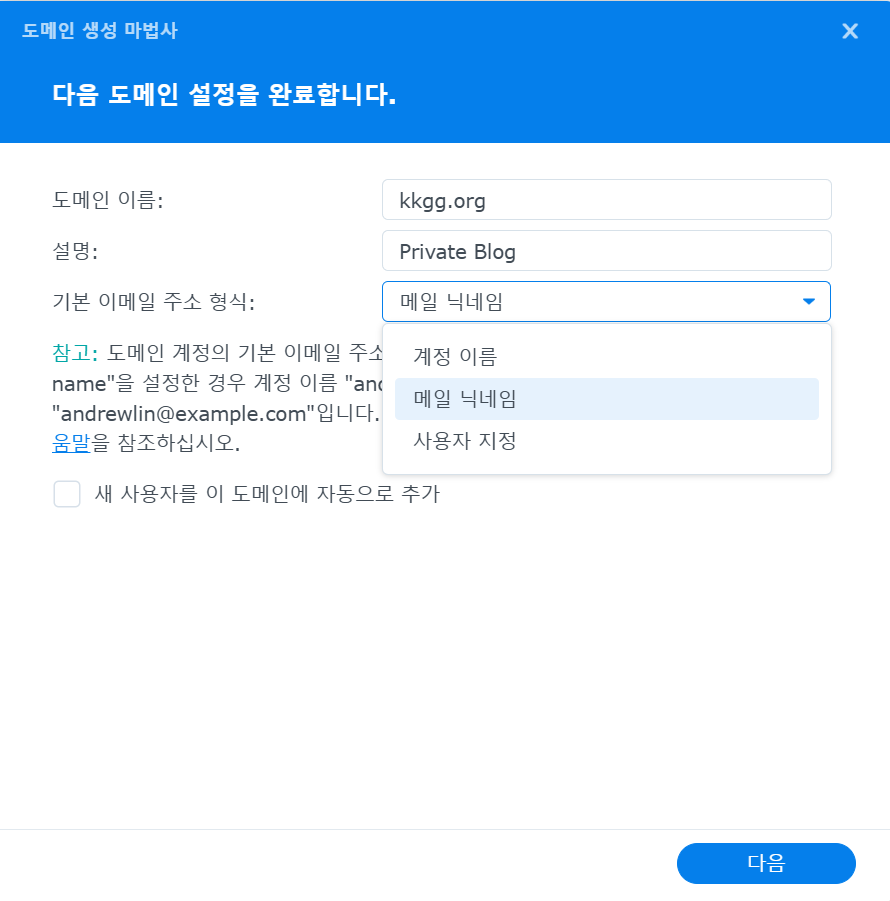 스크린샷 2025 01 21 005706
