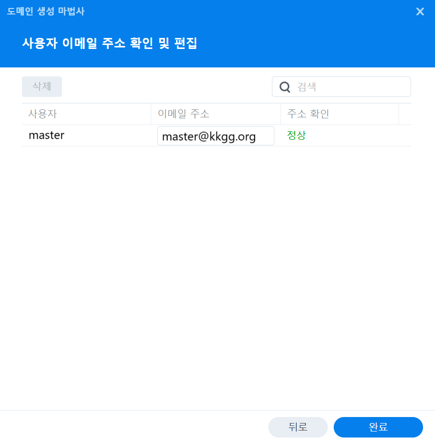 스크린샷 2025 01 21 011132