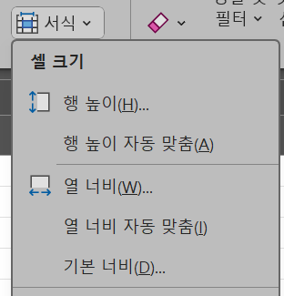 스크린샷 2025 01 22 011140