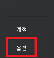 스크린샷 2025 01 22 012434