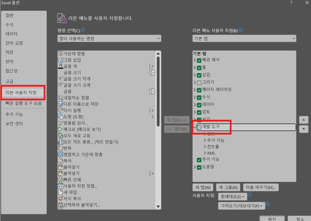 스크린샷 2025 01 22 012454