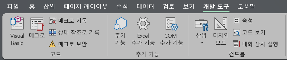 스크린샷 2025 01 22 012550