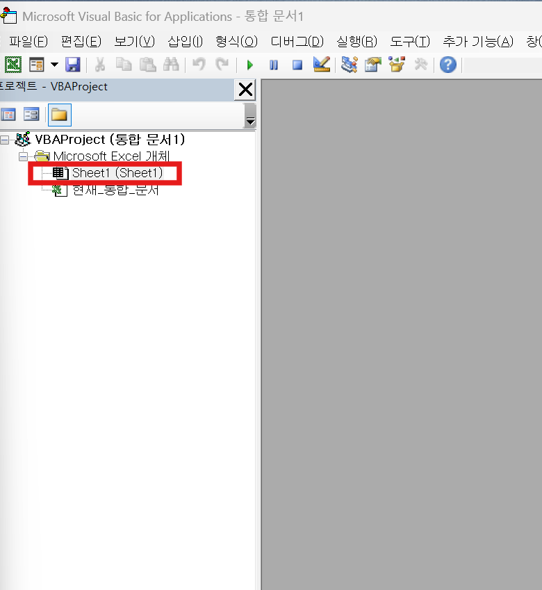 스크린샷 2025 01 22 013500