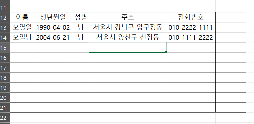 스크린샷 2025 01 22 020103