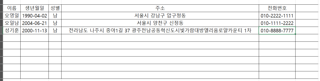 스크린샷 2025 01 22 020728