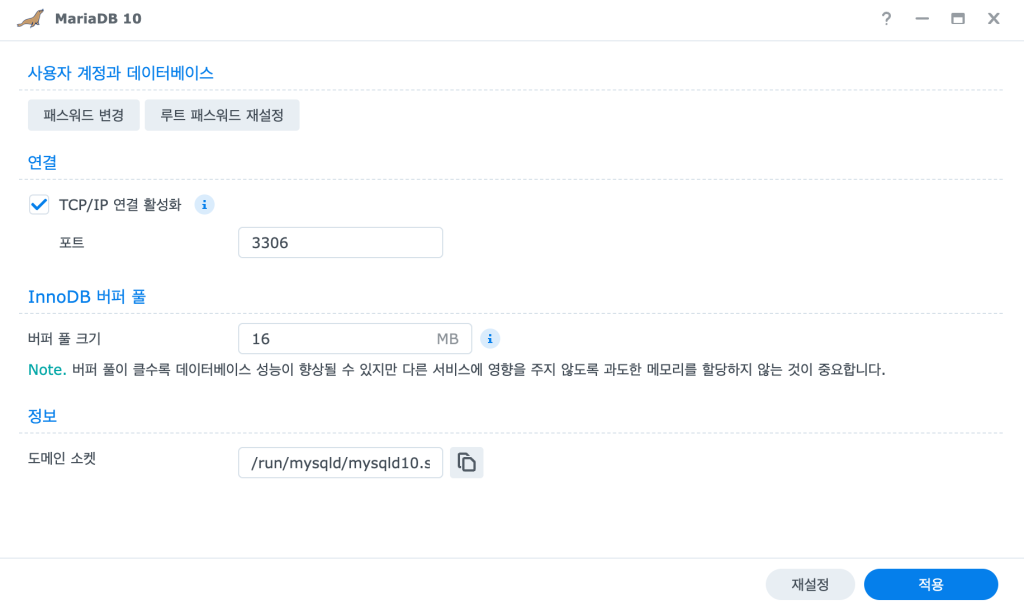 스크린샷 2025 01 22 20.35.03