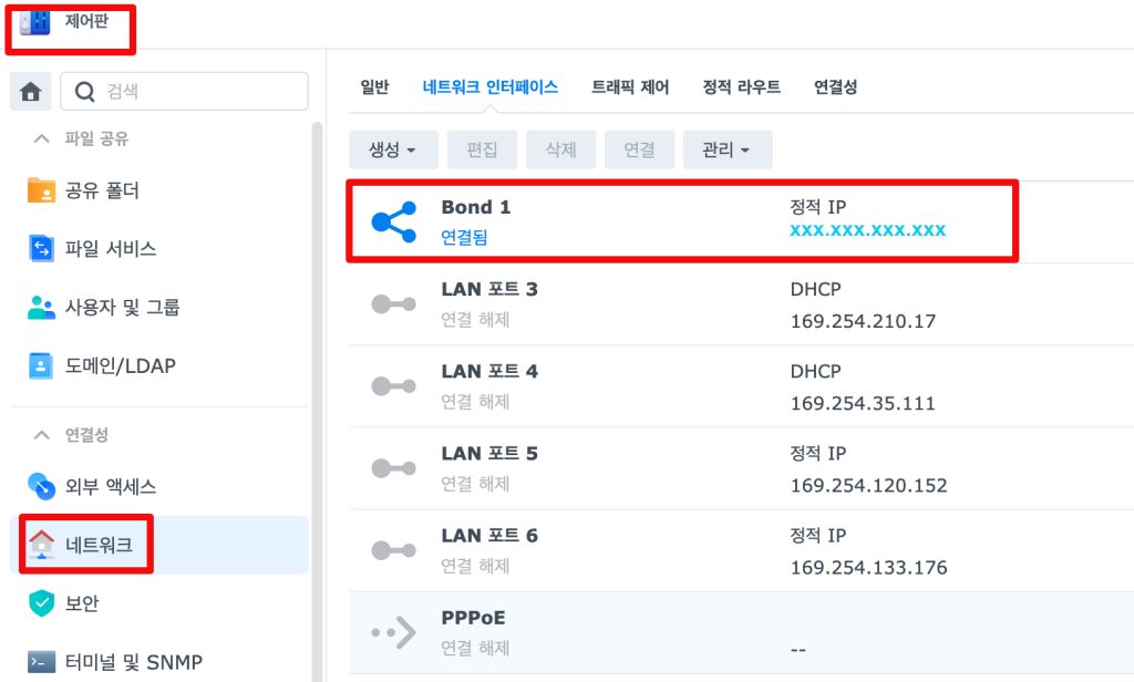 스크린샷 2025 01 22 20.53.37