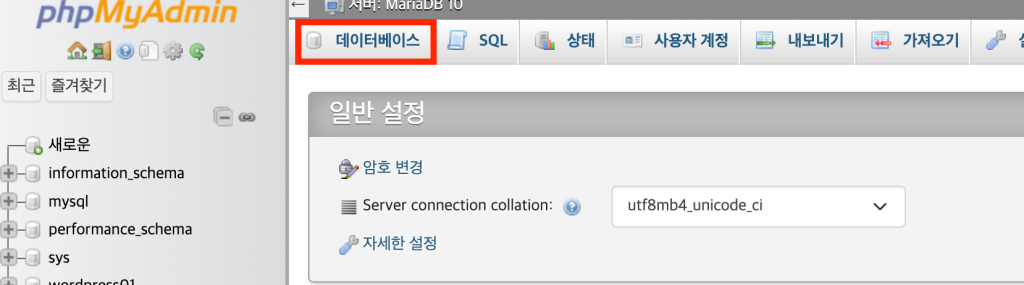 스크린샷 2025 01 22 21.02.59