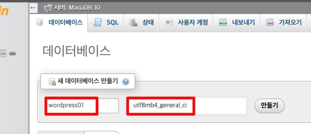 스크린샷 2025 01 22 21.05.08