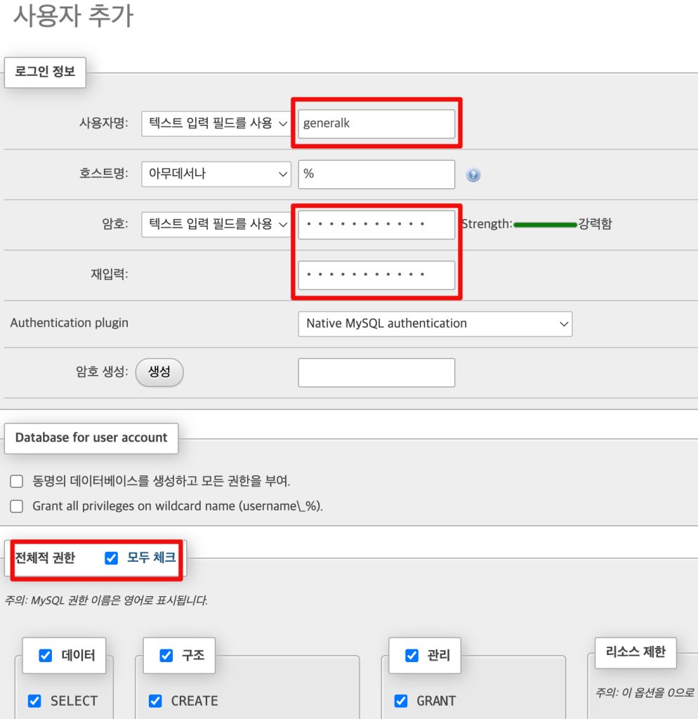 스크린샷 2025 01 22 21.10.38