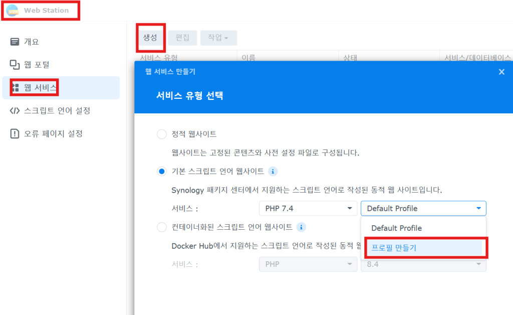 스크린샷 2025 01 22 220932