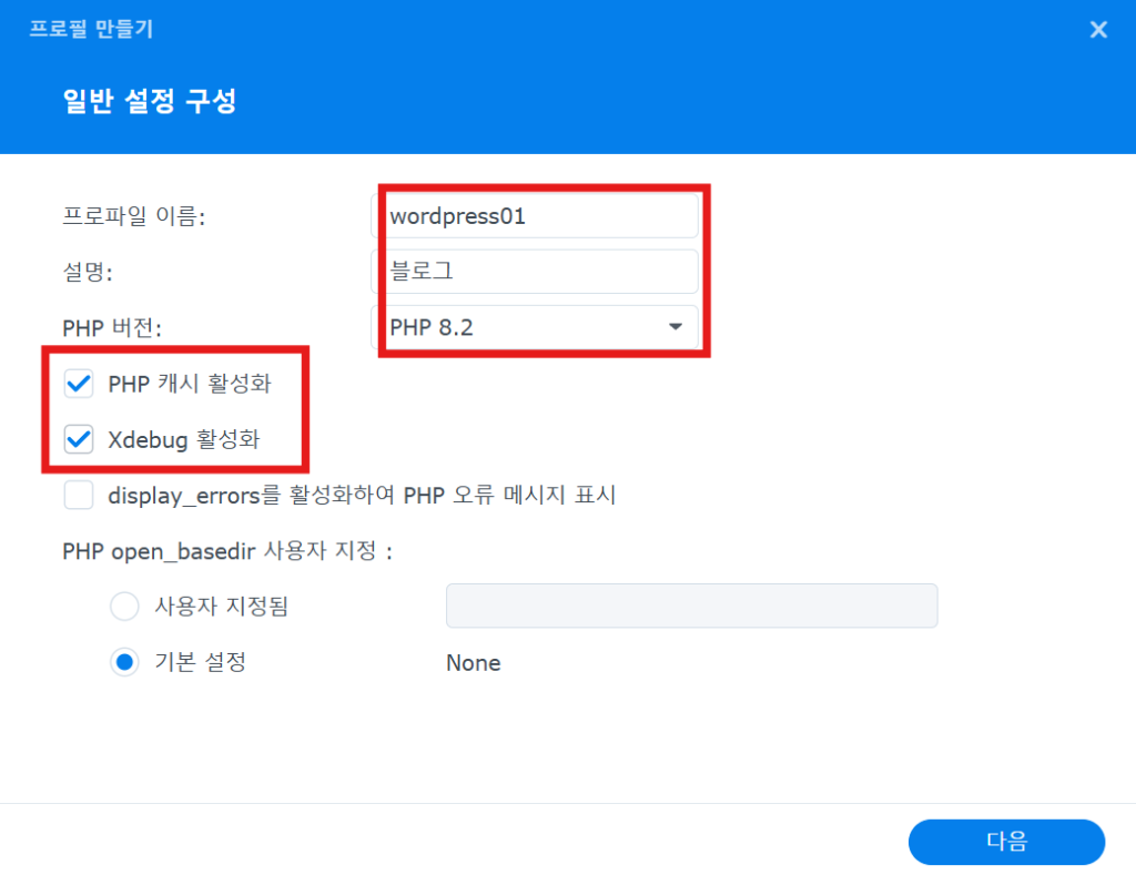 스크린샷 2025 01 22 221110