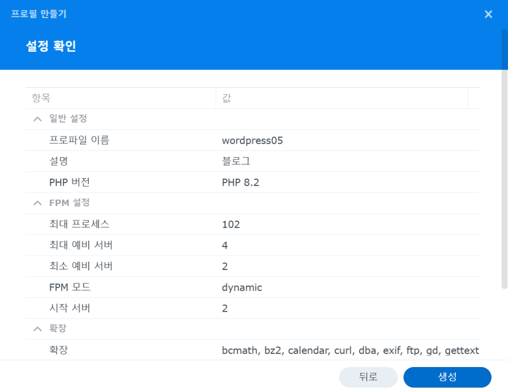 스크린샷 2025 01 22 221413