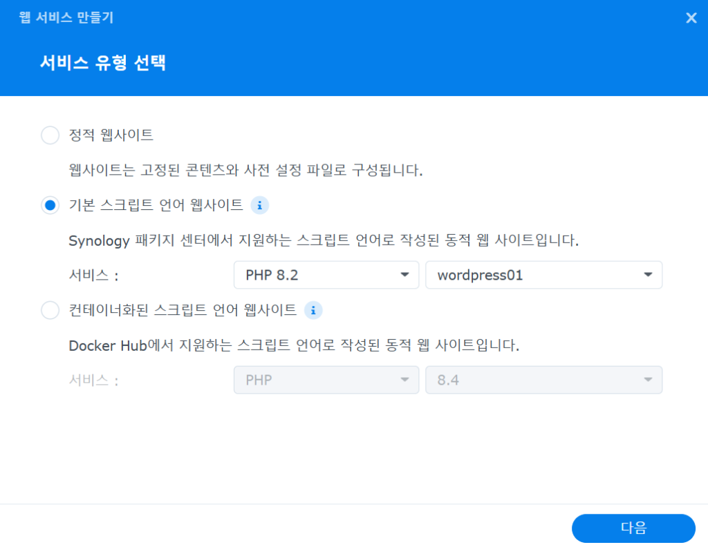 스크린샷 2025 01 22 221745
