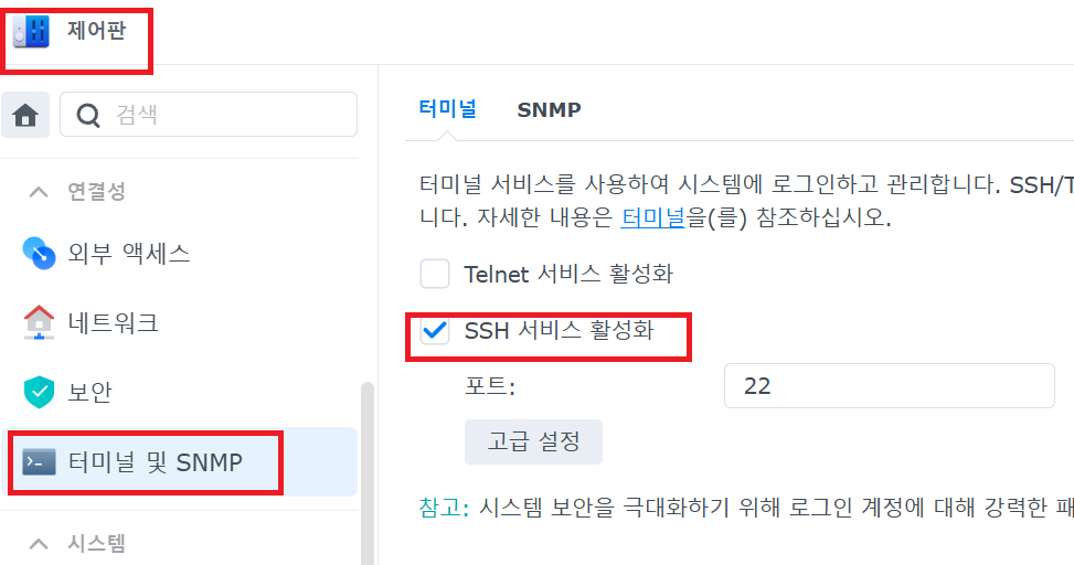 스크린샷 2025 01 22 222552