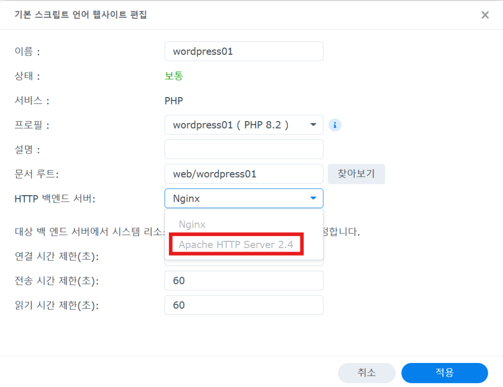 스크린샷 2025 01 22 230325