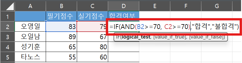 스크린샷 2025 01 23 211259