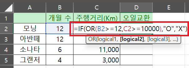 스크린샷 2025 01 23 214710