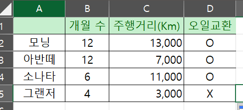 스크린샷 2025 01 23 214726