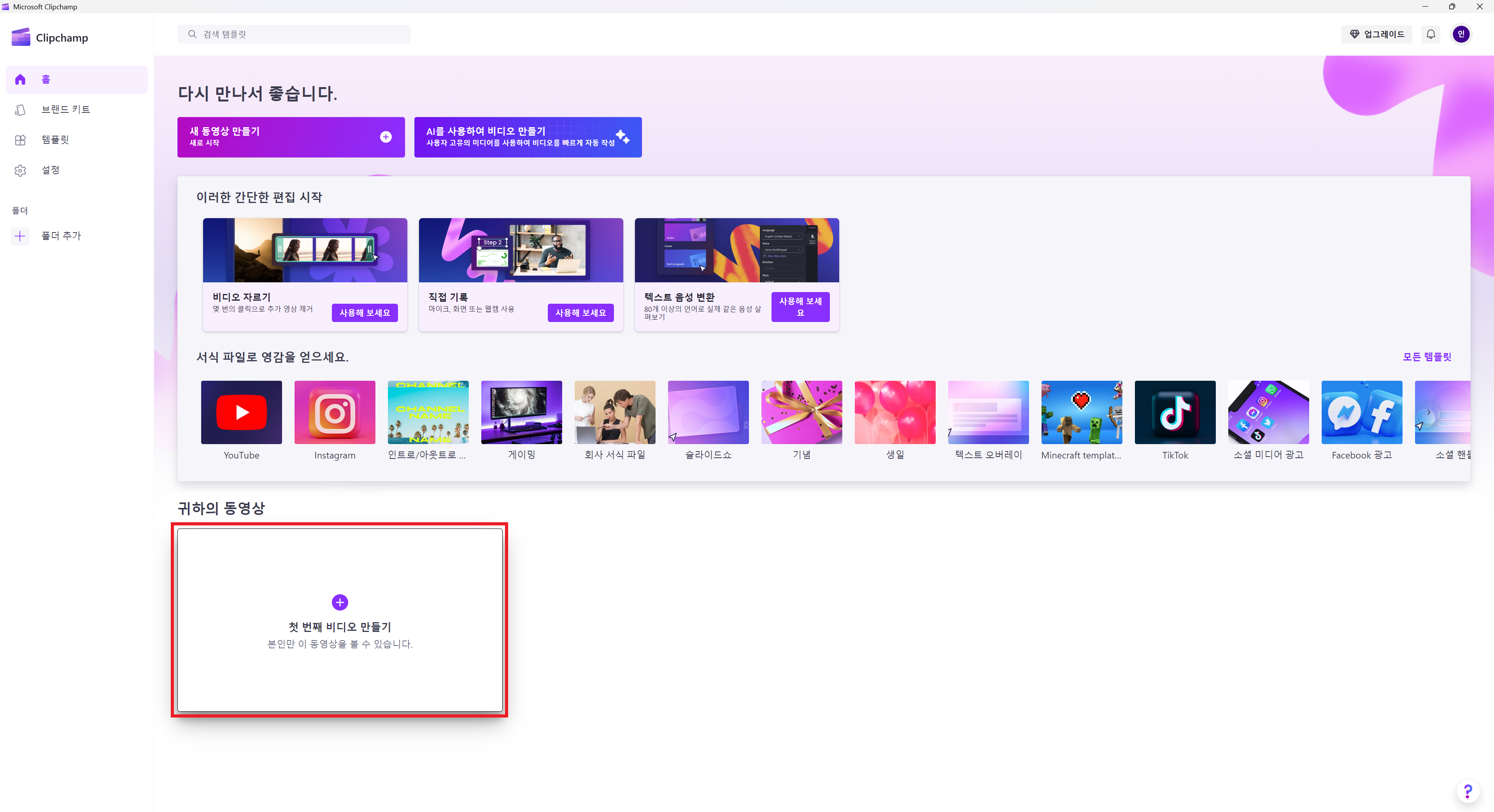 스크린샷 2025 01 25 224858