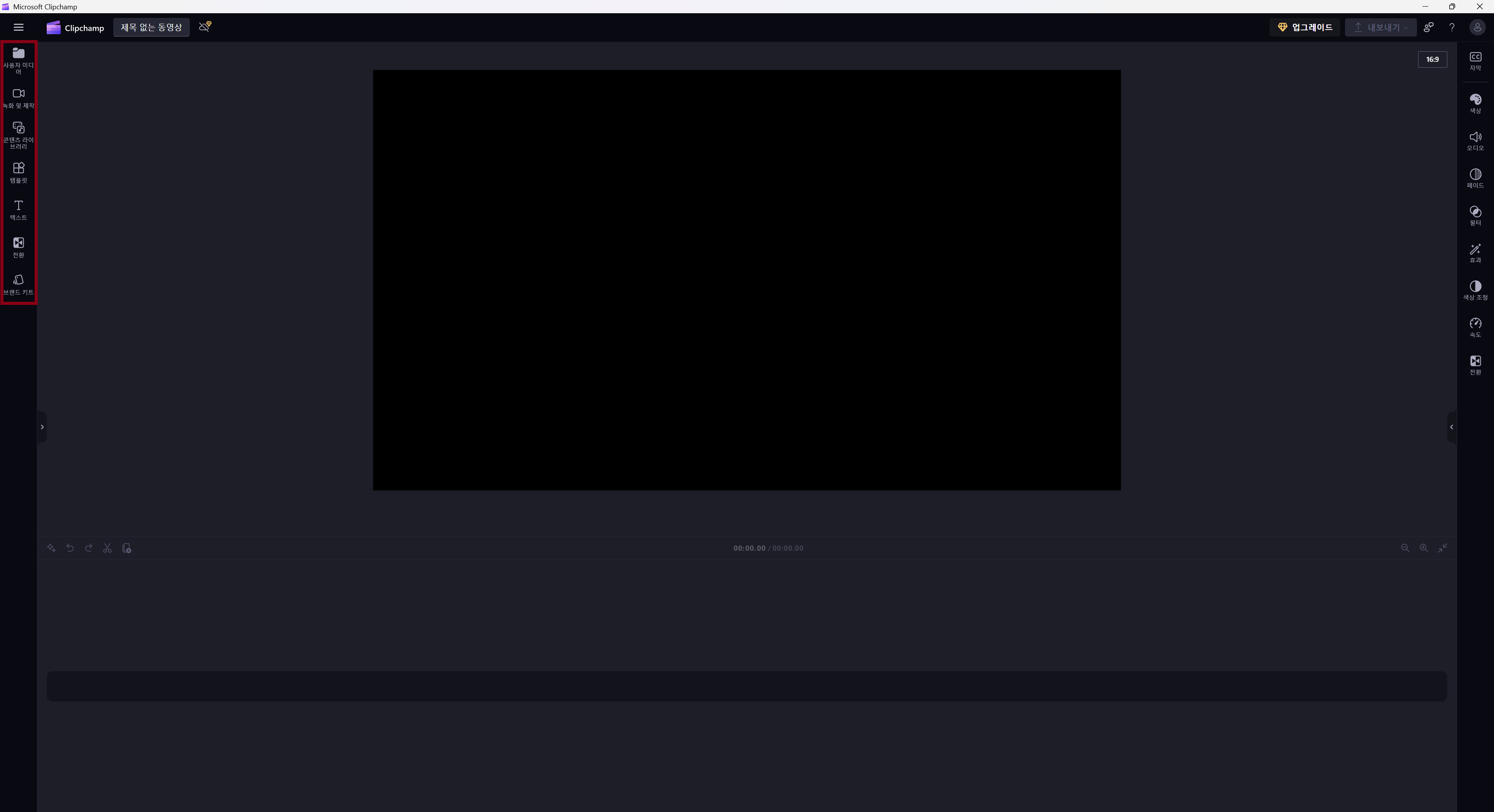 스크린샷 2025 01 25 224945