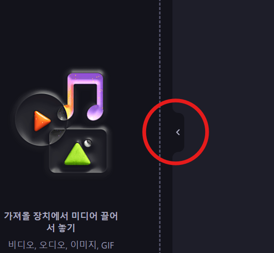 스크린샷 2025 01 26 005709