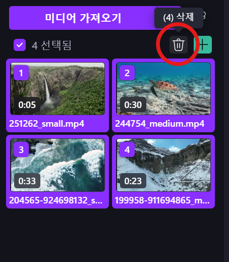 스크린샷 2025 01 26 010438