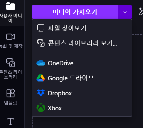스크린샷 2025 01 26 010711