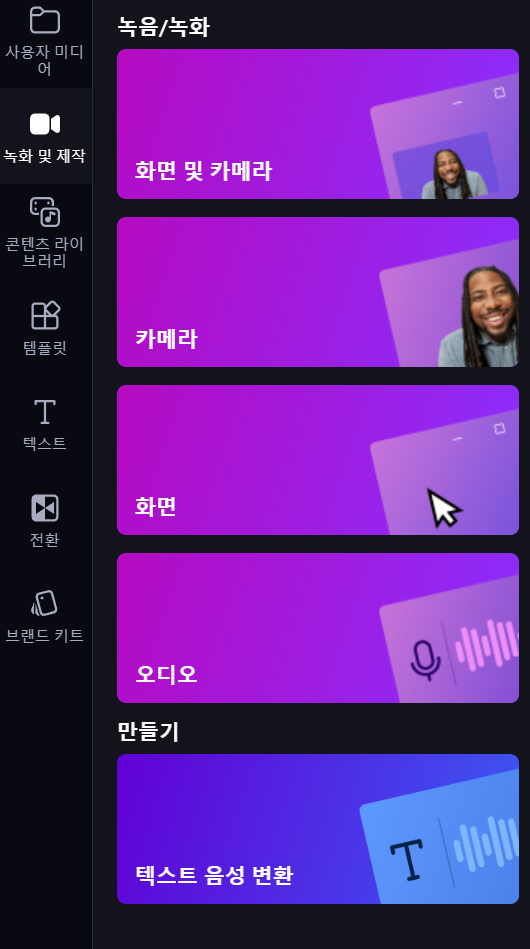 스크린샷 2025 01 26 011137