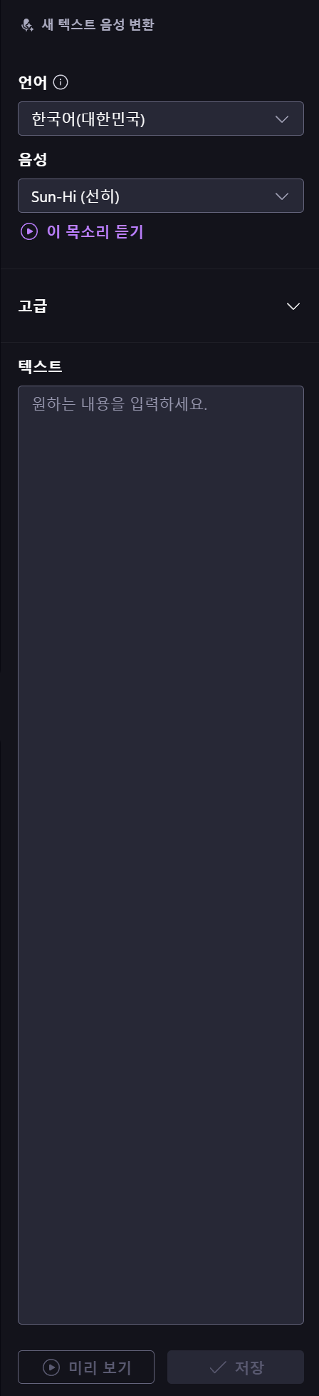 스크린샷 2025 01 26 011734