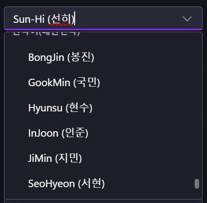 스크린샷 2025 01 26 012142