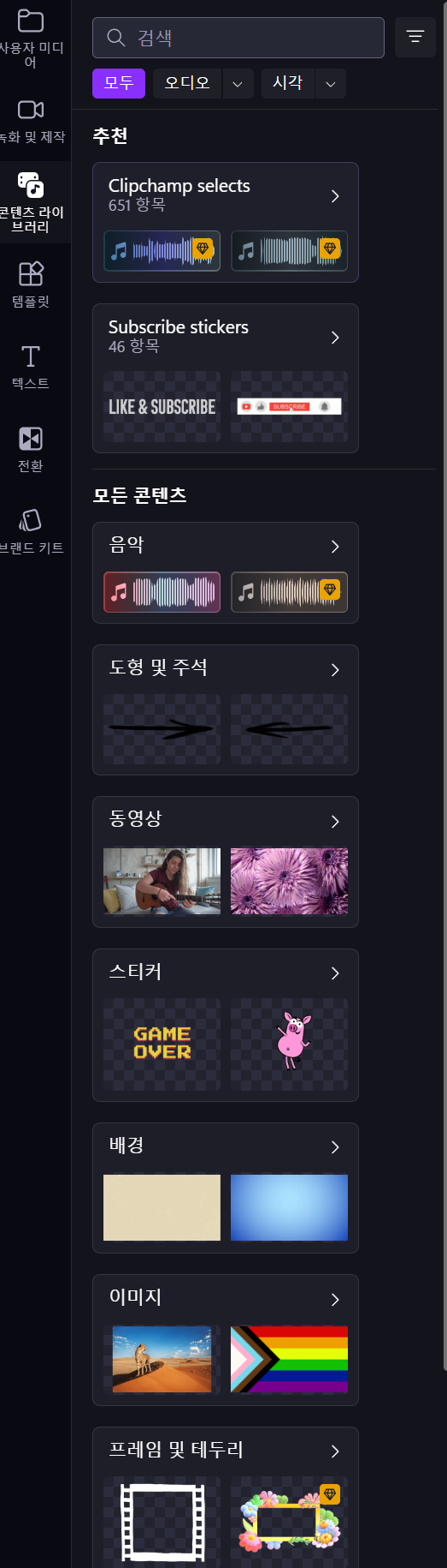 스크린샷 2025 01 26 013431