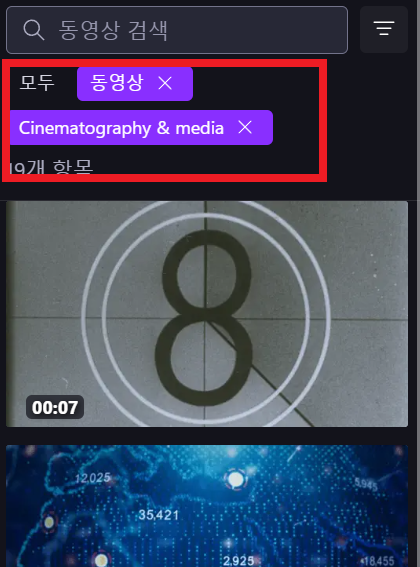 스크린샷 2025 01 26 013739