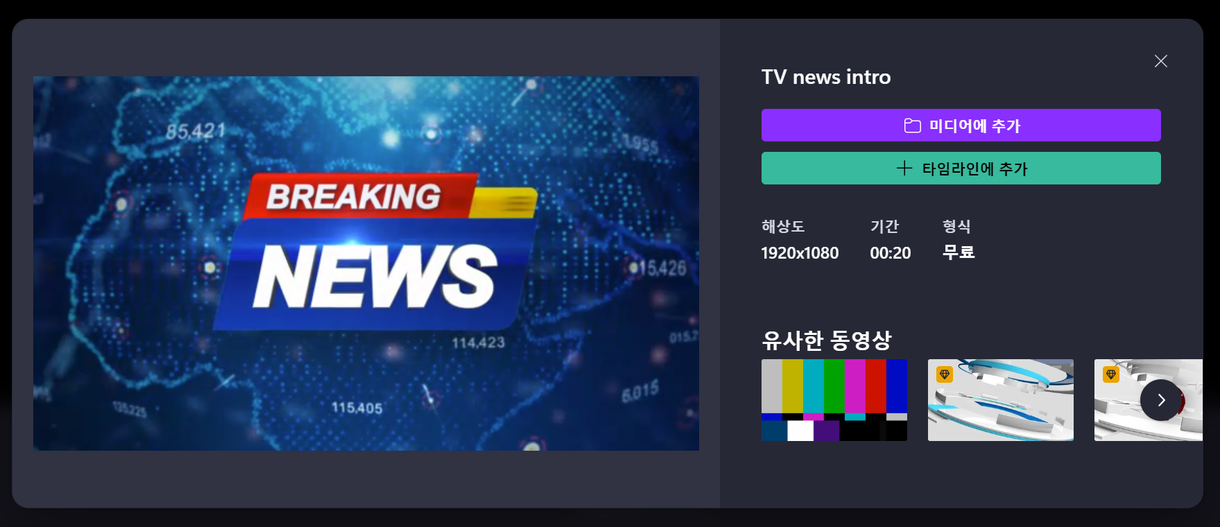 스크린샷 2025 01 26 013747