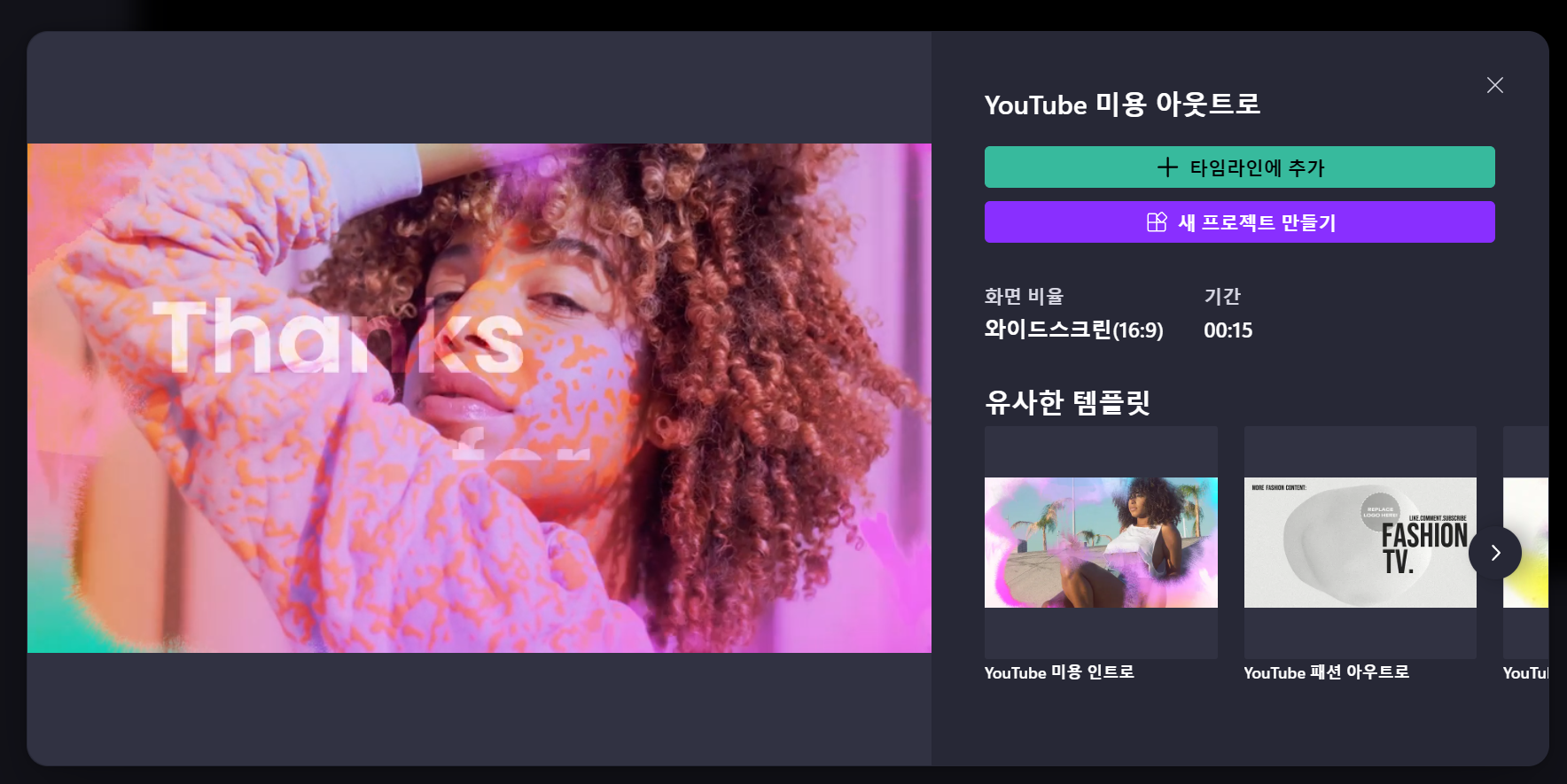 스크린샷 2025 01 26 174543