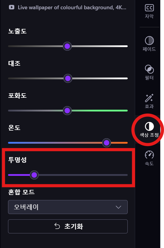 스크린샷 2025 01 26 180928