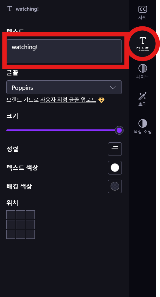 스크린샷 2025 01 26 181647